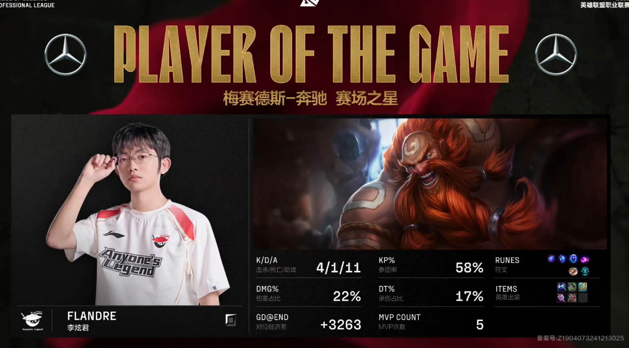 九游电脑版辅助-Rookie意外战胜篮网，反败为胜引爆全场！再创辉煌时刻-九游电脑版辅助